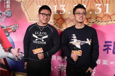 等风来剧照的剧照