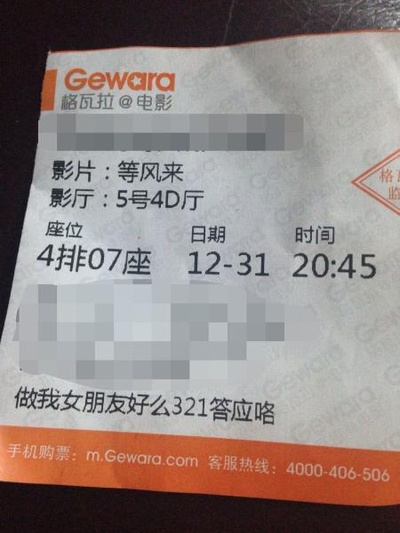 等风来剧照的剧照