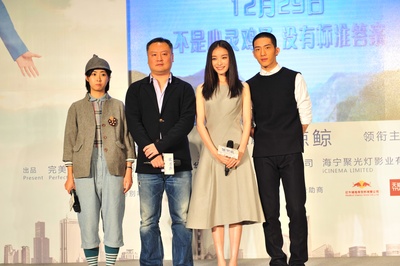 等风来剧照的剧照