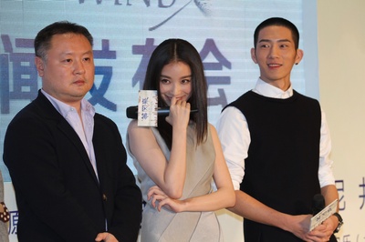 等风来剧照的剧照