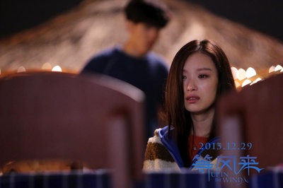 等风来剧照的剧照