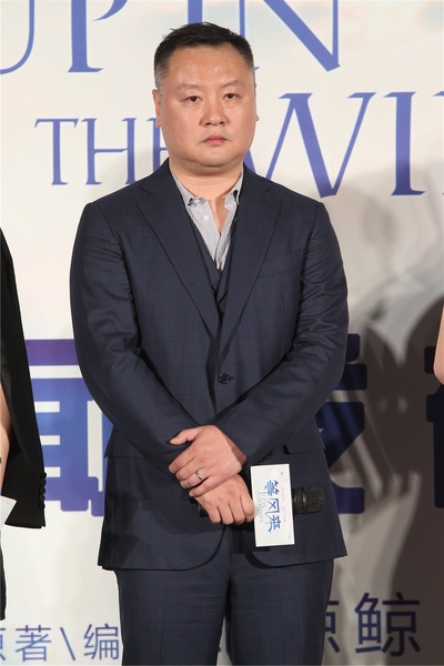 等风来剧照的剧照