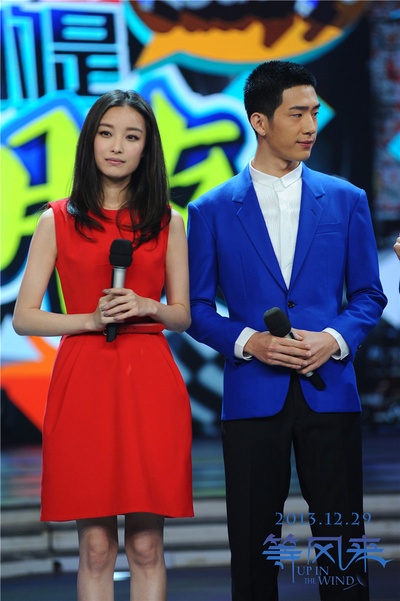 等风来剧照的剧照