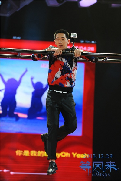 等风来剧照的剧照