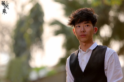 等风来剧照的剧照