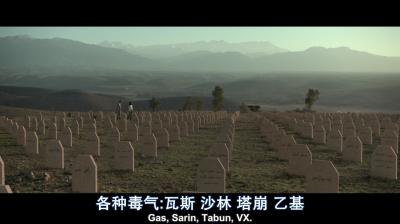 与人为恶剧照的剧照