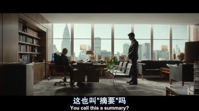 与人为恶剧照的剧照