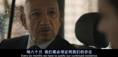 与人为恶剧照的剧照