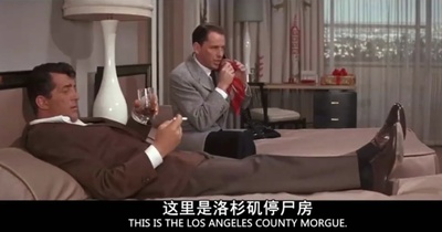 十一罗汉剧照的剧照