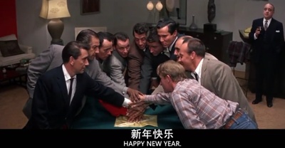 十一罗汉剧照的剧照