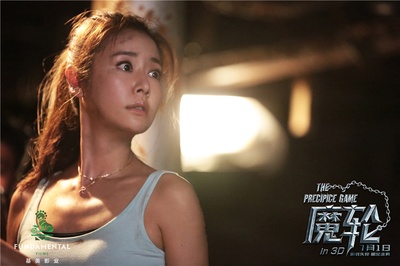 魔轮剧照的剧照