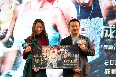 魔轮剧照的剧照