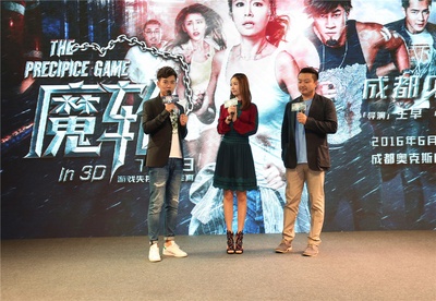 魔轮剧照的剧照