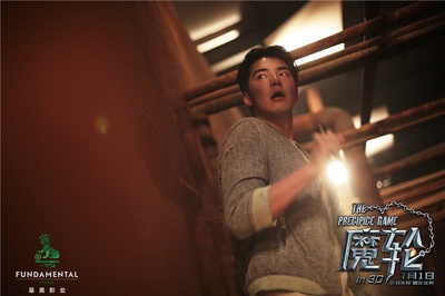 魔轮剧照的剧照