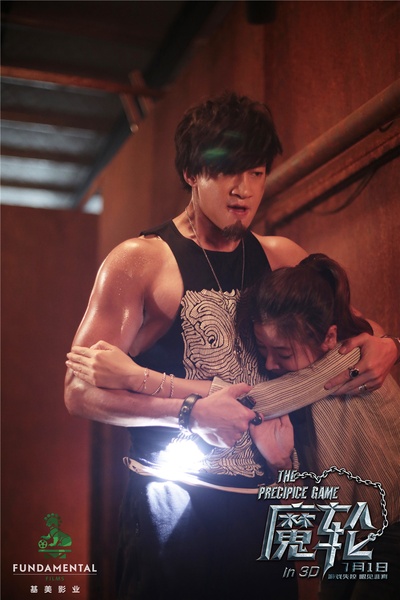 魔轮剧照的剧照