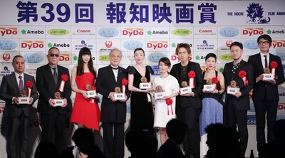 蜩之记剧照的剧照