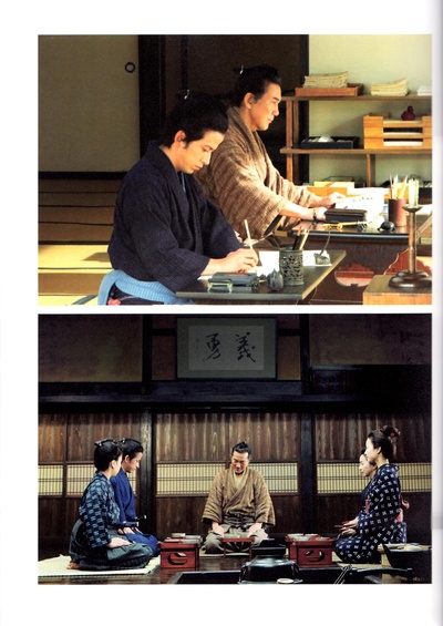 蜩之记剧照的剧照