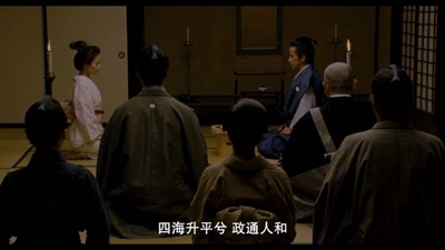 蜩之记剧照的剧照