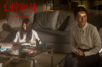 上身剧照的剧照