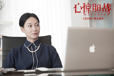 上身剧照的剧照