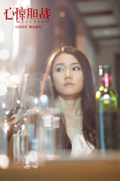 上身剧照的剧照