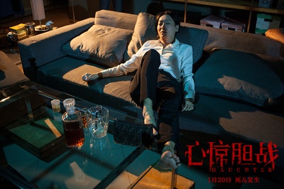 上身剧照的剧照