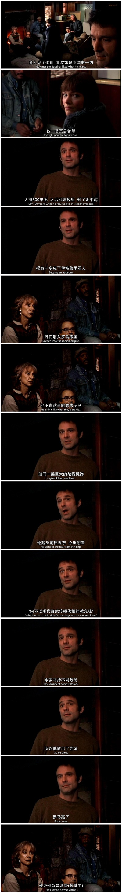 这个男人来自地球剧照的剧照