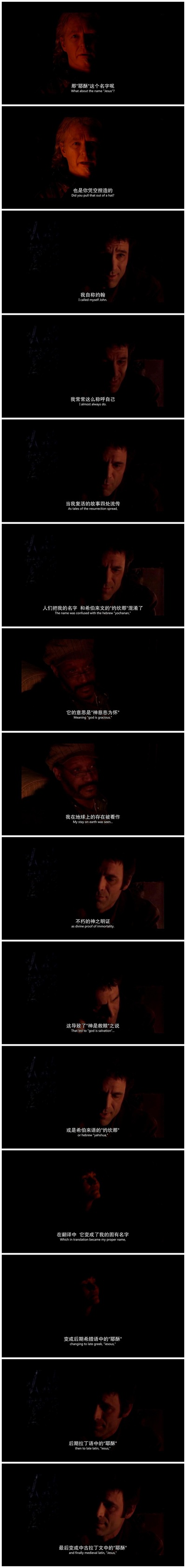 这个男人来自地球剧照的剧照