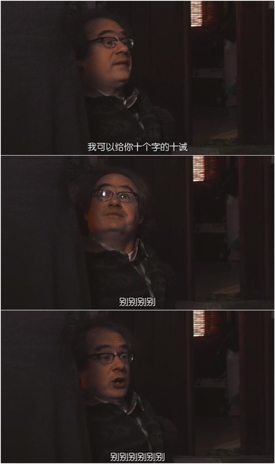 这个男人来自地球剧照的剧照