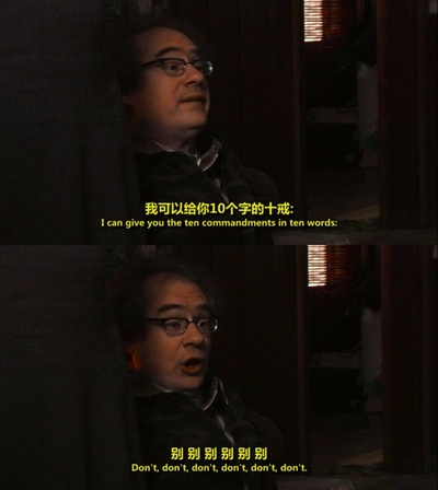 这个男人来自地球剧照的剧照