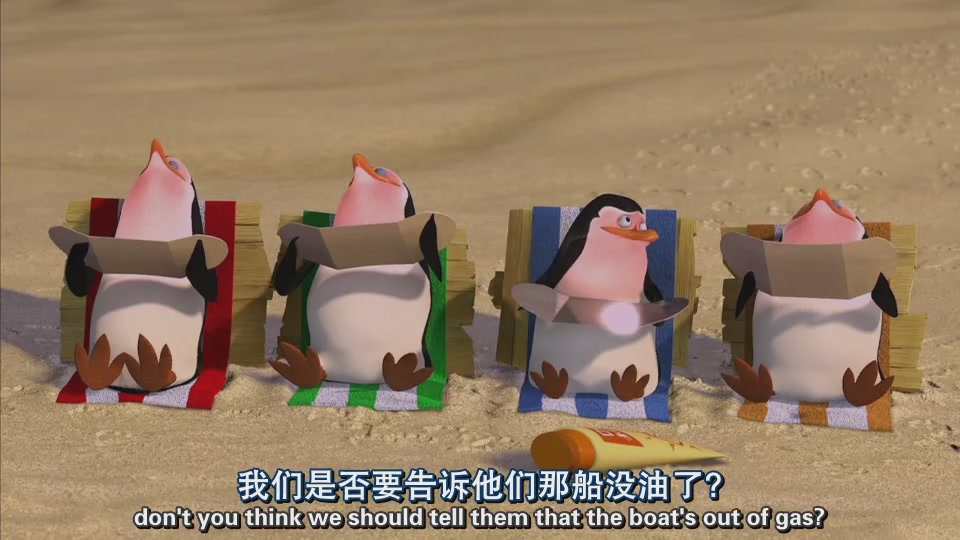 马达加斯加剧照的剧照