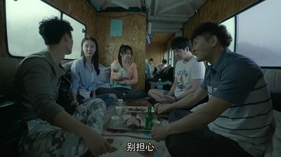 贪婪：欲望之岛剧照的剧照