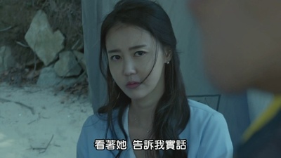 贪婪：欲望之岛剧照的剧照