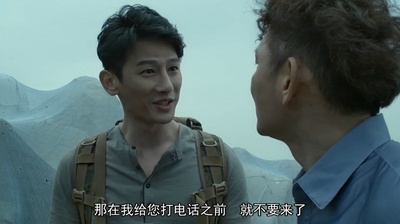 贪婪：欲望之岛剧照的剧照