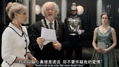 哈姆雷特剧照的剧照