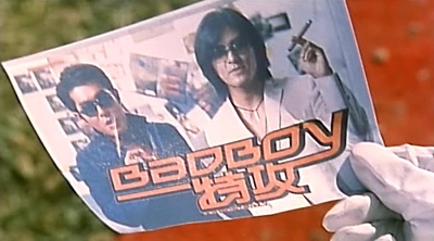 坏小子特攻剧照的剧照