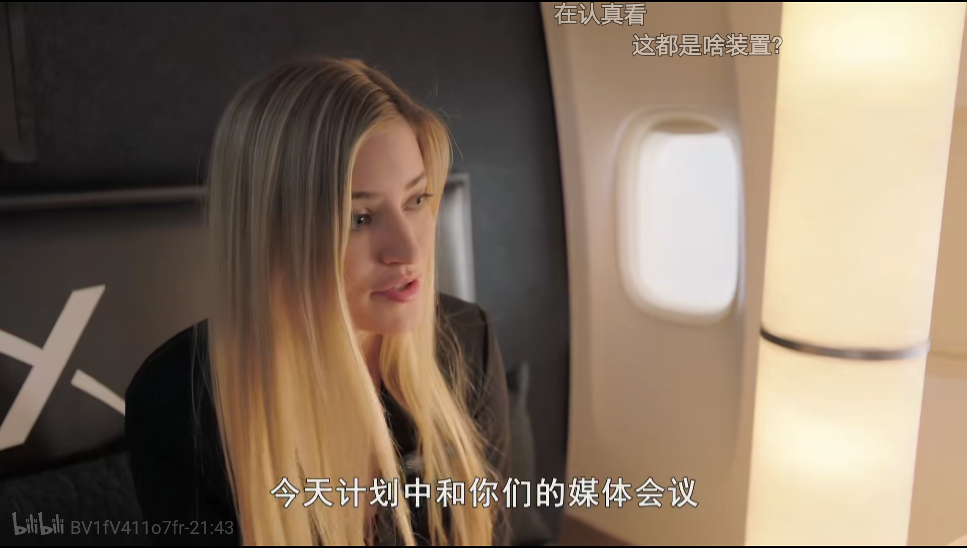 鲨卷风4：四度觉醒剧照的剧照