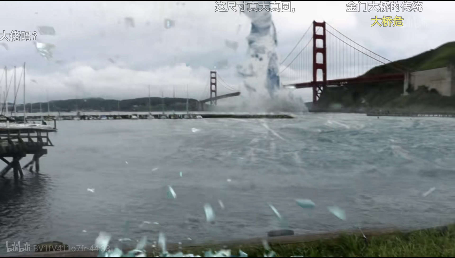 鲨卷风4：四度觉醒剧照的剧照