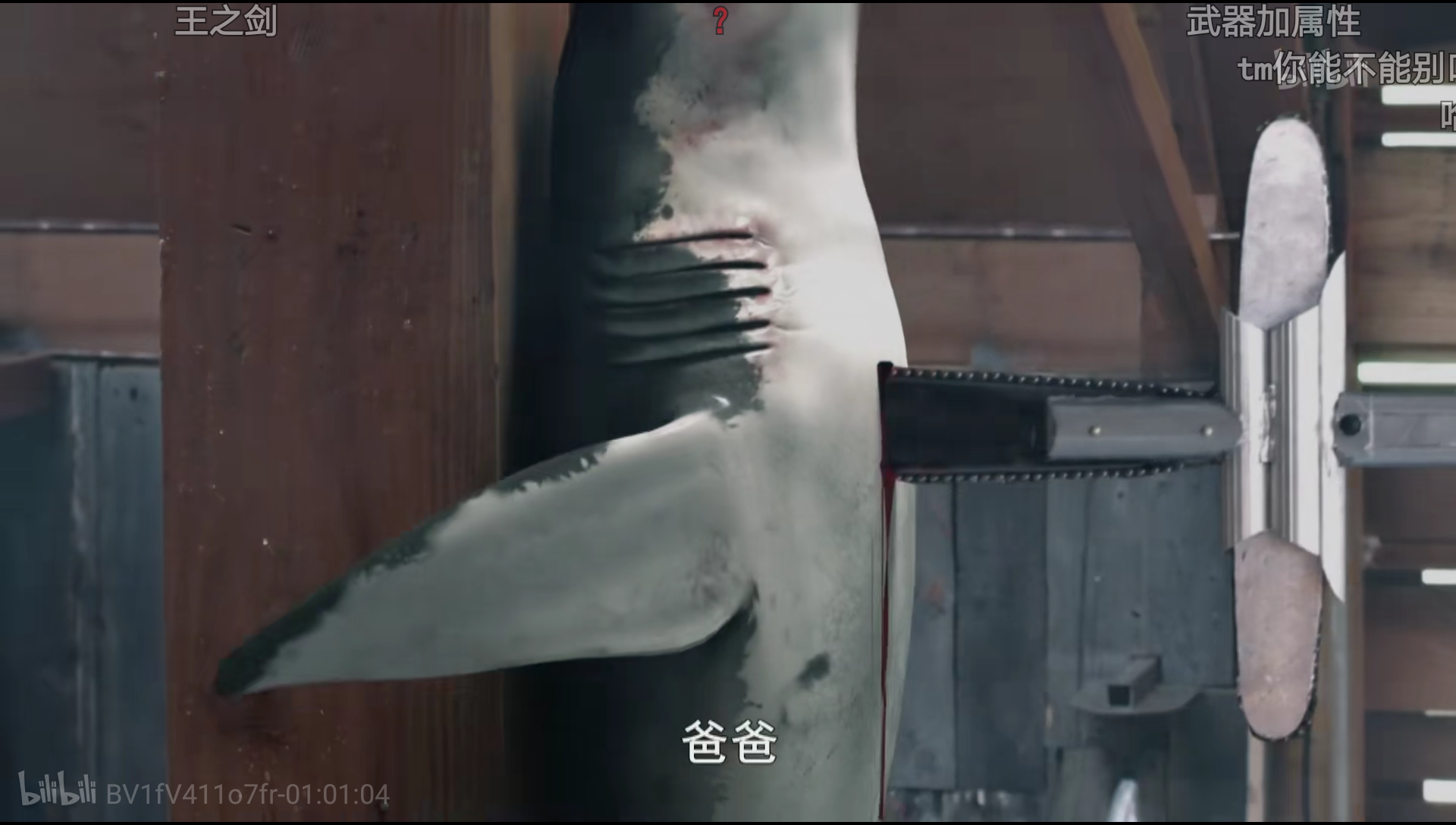 鲨卷风4：四度觉醒剧照的剧照