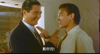 赌神剧照的剧照