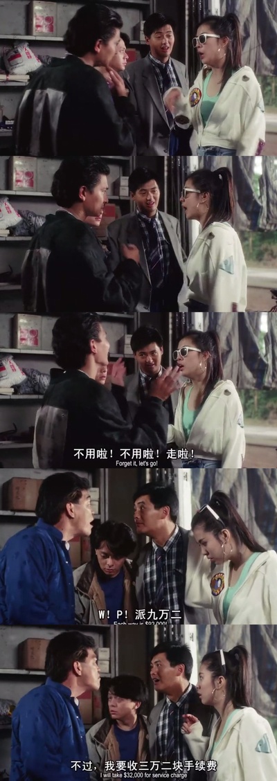 赌神剧照的剧照