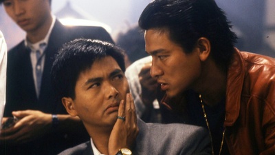 赌神剧照的剧照