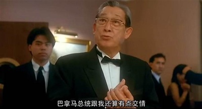 赌神剧照的剧照