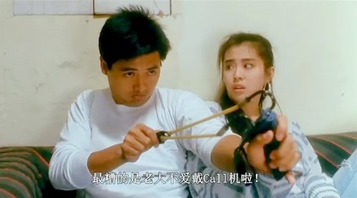 赌神剧照的剧照