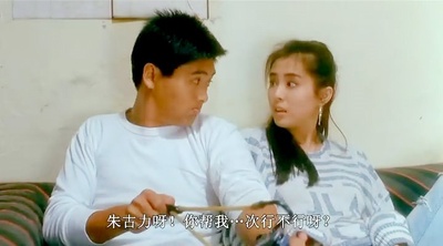 赌神剧照的剧照