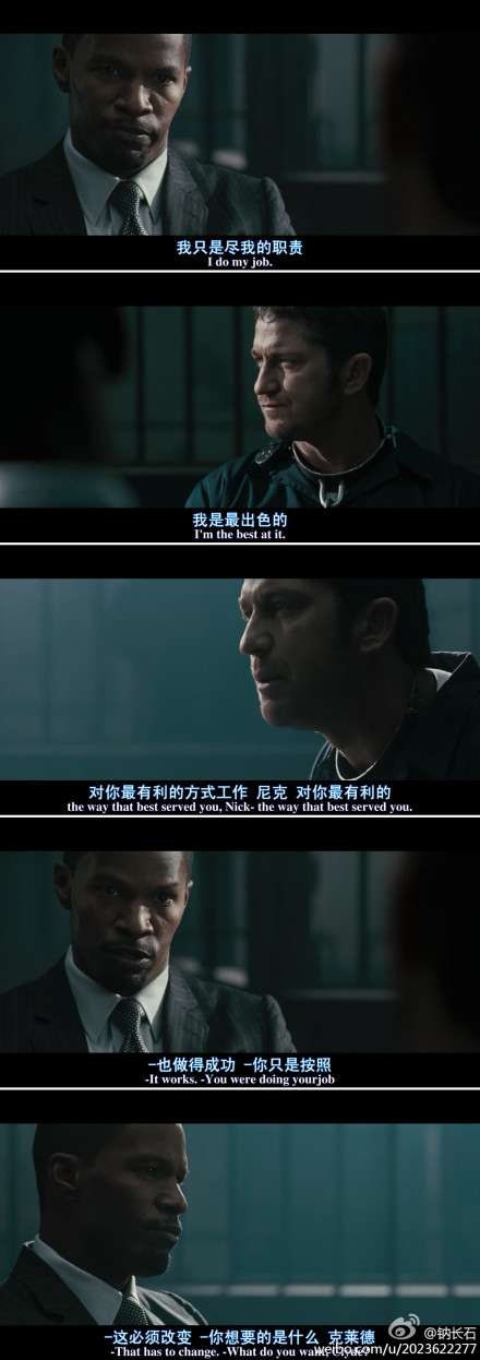 守法公民剧照的剧照