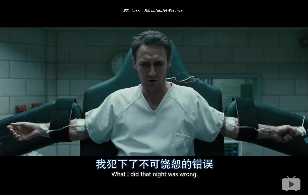 守法公民剧照的剧照