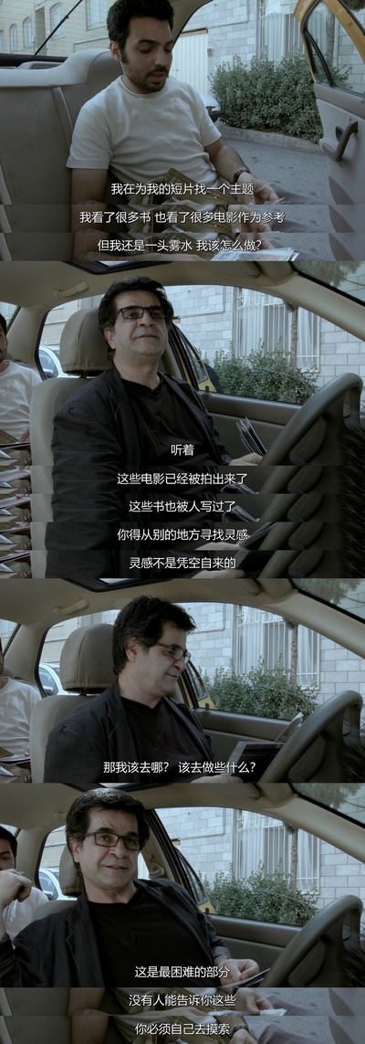 出租车剧照的剧照