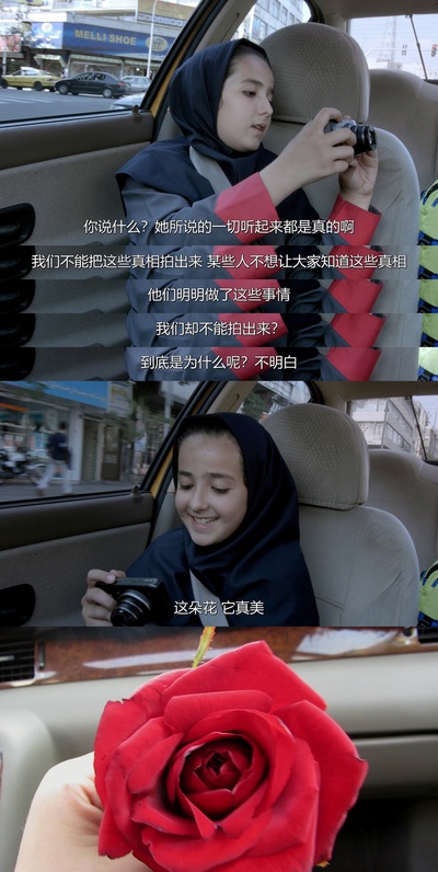 出租车剧照的剧照