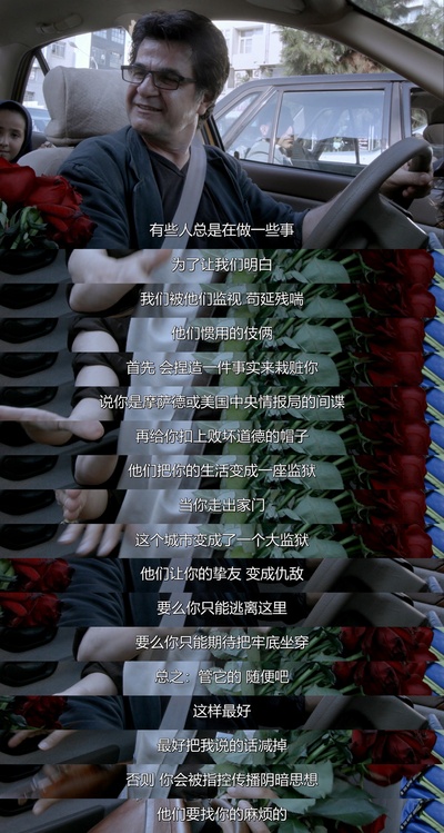 出租车剧照的剧照